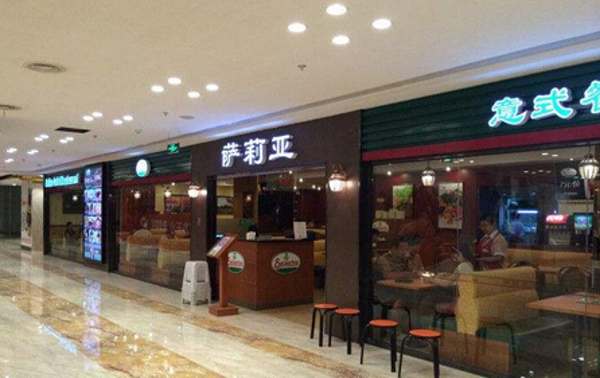 萨莉亚意式餐厅加盟